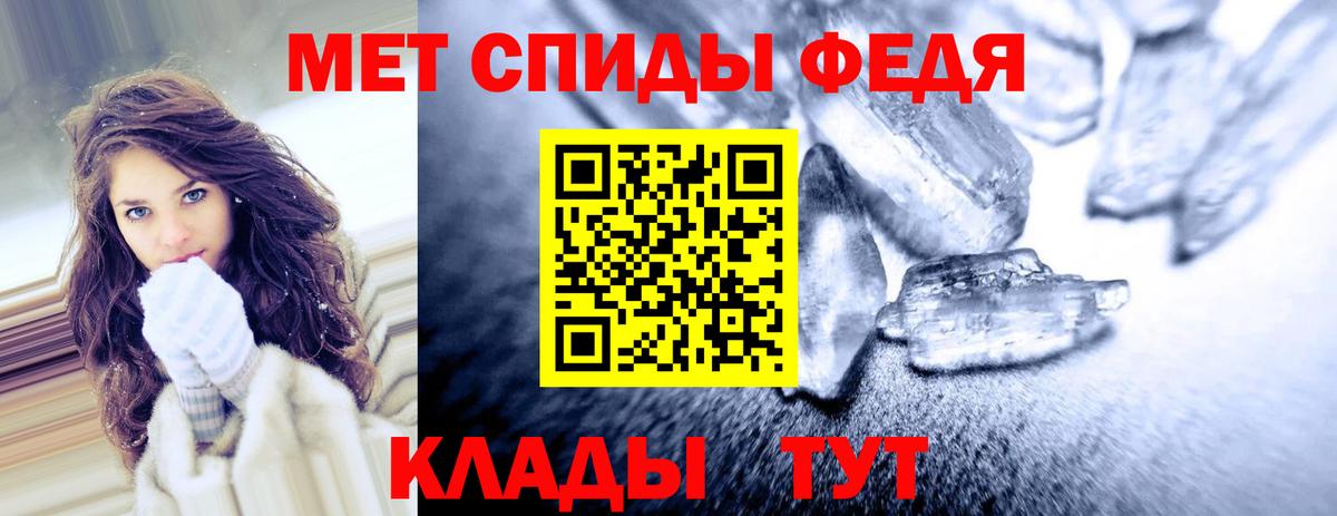 Амфетамин 98%    tor  Амфетамин  Джанкой  Вход с VPN 