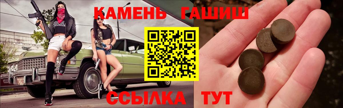 Джанкой  магазин  наркотиков  Вход с VPN  Гашиш убойный 