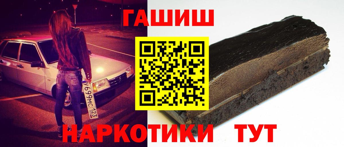 ГАШ Изолятор Джанкой