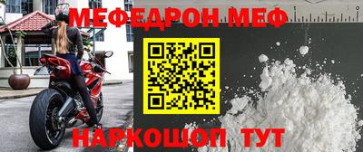 mix Белорецк