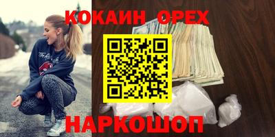 MDMA Premium VHQ Бердск