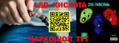 кокаин колумбия Белореченск