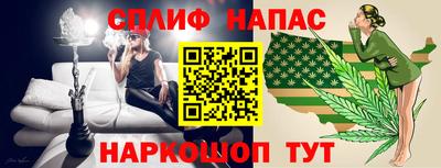 mix Белорецк