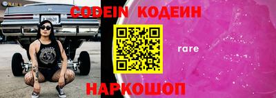 кокаин колумбия Белореченск