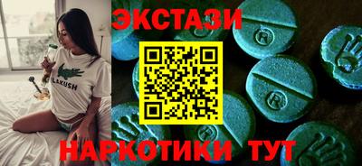 MDMA Premium VHQ Бердск