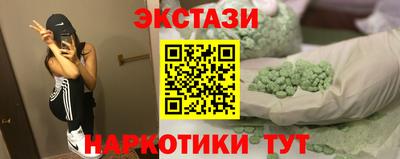 кокаин колумбия Белореченск