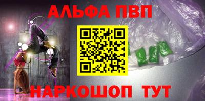 MDMA Premium VHQ Бердск