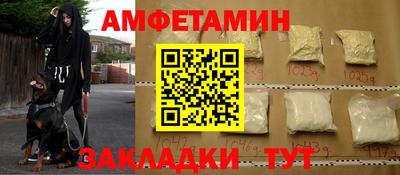 mix Белорецк