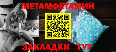 mix Белорецк