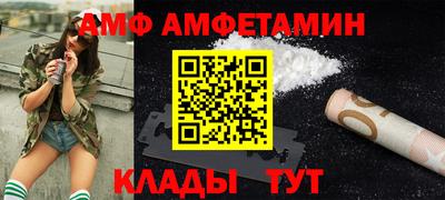 MDMA Premium VHQ Бердск