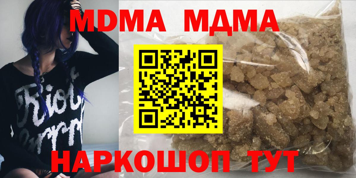 МДМА VHQ Джанкой