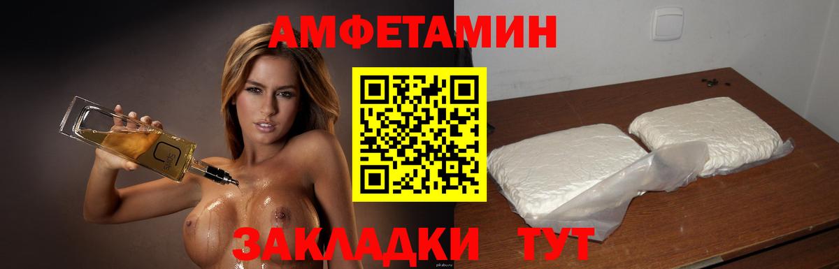 Джанкой  Метамфетамин пудра  Вход с VPN 