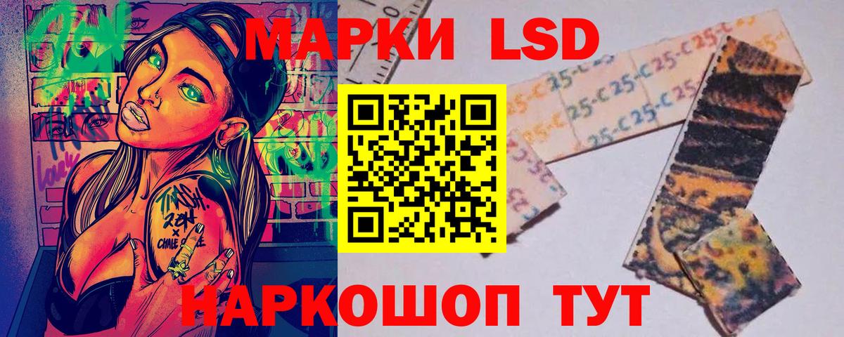 Наркотические марки 1,5мг Джанкой