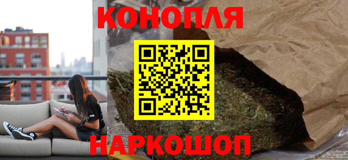 Джанкой  Бошки Шишки гибрид  Вход с VPN  МАРИХУАНА семена  Каннабис Bruce Banner 